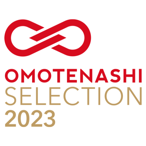 おもてなしセレクション（OMOTENASHI Selection）2023